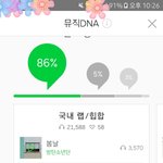 아니 <b>엑소엘</b>들 실트+)인증