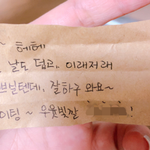 [개깊은빡침] 바람으로 의심하는 제가 돌아이라네요