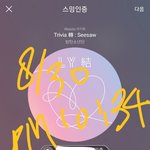 [방탄소년단] 이삐들 ㅠㅠ 이거 봄?