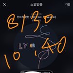 [방탄소년단] M카 현장포토 떴다 - 셉미,<b>아임</b>파인