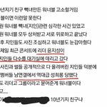 [EXO] 윤지성<b>병</b><b>크</b>2