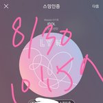[방탄소년단] m카 현장포토 떴다 - 아이돌
