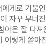 [EXO] 니네너무 thursday의 장점을 모르는거같아서 빡쳐서<b>영업</b>한다