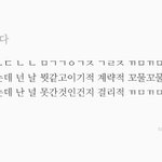 [댓글부탁해] <b>초성</b> 좀 해석해주라ㅠㅠ