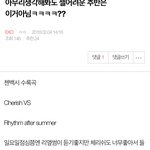 [EXO] 나옛날에 이거 추반 24 <b>vs</b> 23 찍었었음ㅋㅋㅋㅋㅋ