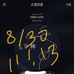 [방탄소년단] 개그맨 김<b>one</b>효님 인별