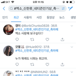 [EXO] 실트 이거 한 번씩 좀 올리고 <b>오셈</b> ㅈㅂ
