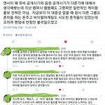 [NCT] <b>스</b><b>엠</b> 뮤비 음원 간격 두는 거