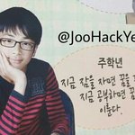 [드루와] 고1 몇시에자는게 <b>적당</b>해?