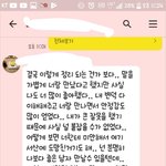 [꼭조언부탁] 이제<b>가망</b>없는거맞지? 좀봐줘