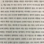 82년생 김지영 읽은사람