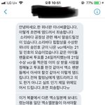 [드루와] 이거 진짜면 소리바다 <b>심각</b>한거 아니냐