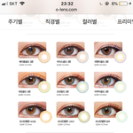 [댓글부탁해] <b>이중</b>에 렌즈 2개추천좀