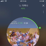 [세븐틴] 나 <b>디노</b> 고향캐럿인데