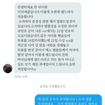 [모두드루와] <b>실종</b>된 소리바다 엑소본상