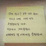 [조언부탁해] 너희 엄마랑 싸우면