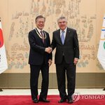 평창올림픽의 성공적 개최 등 올림픽에 <b>공헌</b>한