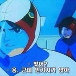[드루와] 눈웃음 있는애들 컴온