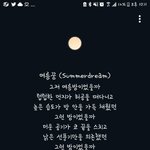 나 <b>작사</b>해봤는데 봐 주라