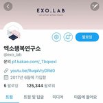 [EXO] 하다하다 이거까지 따라하는 '<b>암</b>'이
