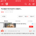 [EXO] 이글<b>검색창</b>에쳐서 배댓정화래