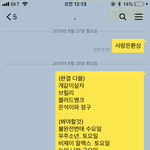 얘들아 나 인생 우얌