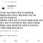 [EXO] ㅇㅎㅇ이 글<b>올림</b>