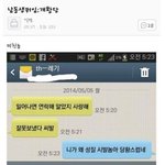 지금 개졸린데 5시에 일어나서 <b>숙제</b>할까