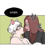 [드루와] 아직도 이 웹툰 안 보는 사람 잇냐