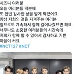 [NCT] <b>이</b> 오밤중에 ..ㅠㅠㅠㅠ