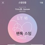 [방탄소년단] 아이도루 포인트 <b>안무</b> 이거 알았어?