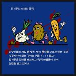 한기총의 부패..