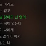 [드루와] 비야..제발작작와.....