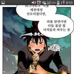 [19] 갓오하보는사람 들어와 개 귀여운 짤있음