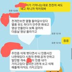 아프리카 <b>bj</b>가 별풍을 목적으로 지적장애인을 협박하고 있습니다