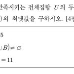 고3 <b>이</b><b>과생</b>인데..