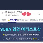 [위너] 인서들 혹시