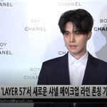 비하인드_이동욱 <b>샤넬</b> 행사현장 존잘남!