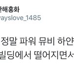 [시우민] 시우민 <b>이중</b>출연 논란