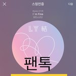 [방탄소년단] 하........이거