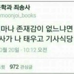 [댓글부탁해] 남고 축제중인데