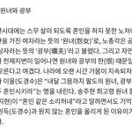 [EXO] <b>백낭</b> 거의 1일 1떡밥이네 존좋