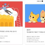 [차냥글] 멍청비용을 걸러주는 쌈박한 <b>AI</b>(자동) 가계부