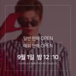 [강다니엘] 강다니엘 키싱하트 kissing heart 일반판매/해외판매