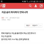 [EXO] ⬇️<b>밑글</b> 들어가지말고 여기서봐⬇️