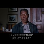 [프듀48] (한초원영업)쇼생크탈출下(<b>문투</b>이벤 내용있음)