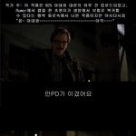 [프듀48] (한초원글)다크나이트上(<b>문투</b>이벤 내용포함)