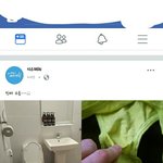 얘들아 저번에 톡선 갔던 룸메가 속옷에 곰팡이 묻힌 거 <b>기사남</b>!!