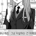 [EXO] 야 일부엔터애들 여기이야기로 ㅈㄴ <b>캡박</b>함