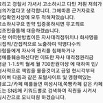 [개깊은빡침] 핸드폰대리점사기주의